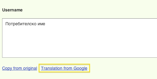 Google Translate button